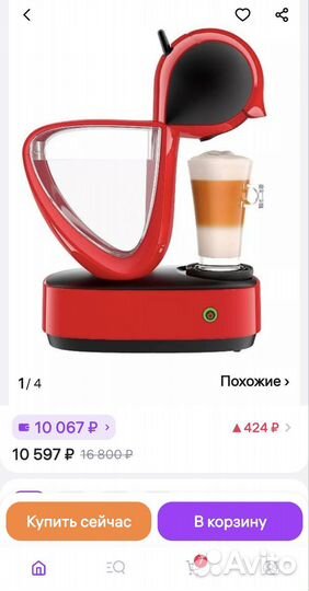 Кофеварка капсульная Krups Nescafe Dolce Gusto