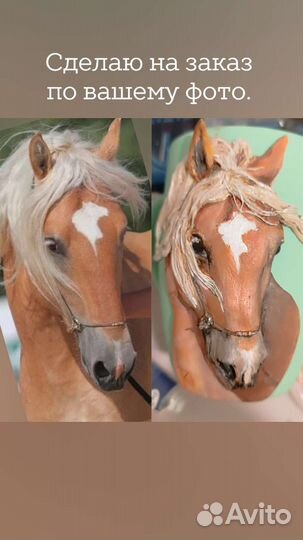 Барельеф по фото лошади