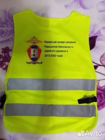 Светоотражающая накидка 4шт