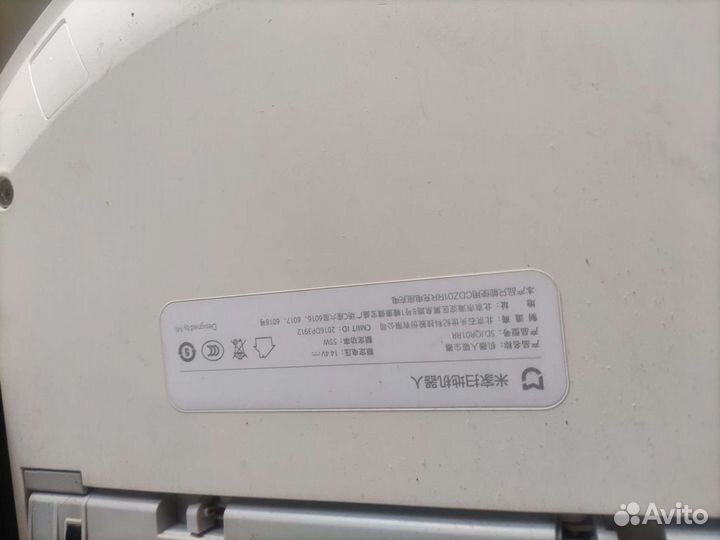 Робот пылесос