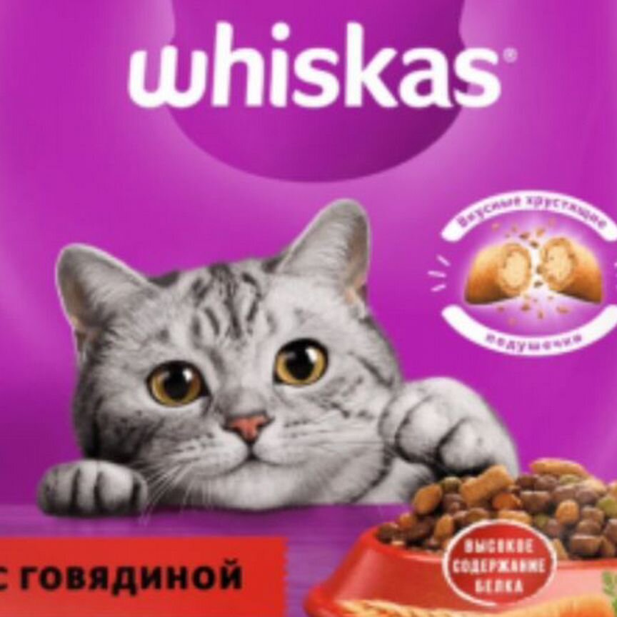 Корм для кошек whiskas вискас