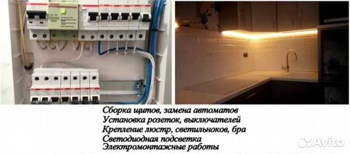 Мастер на час. Опыт