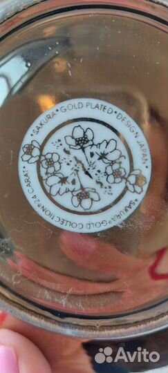 Чайная пара