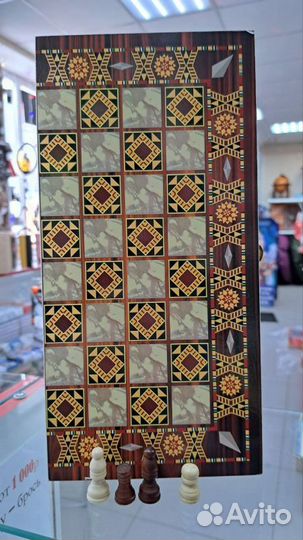 Настольная игра 3 в 1 