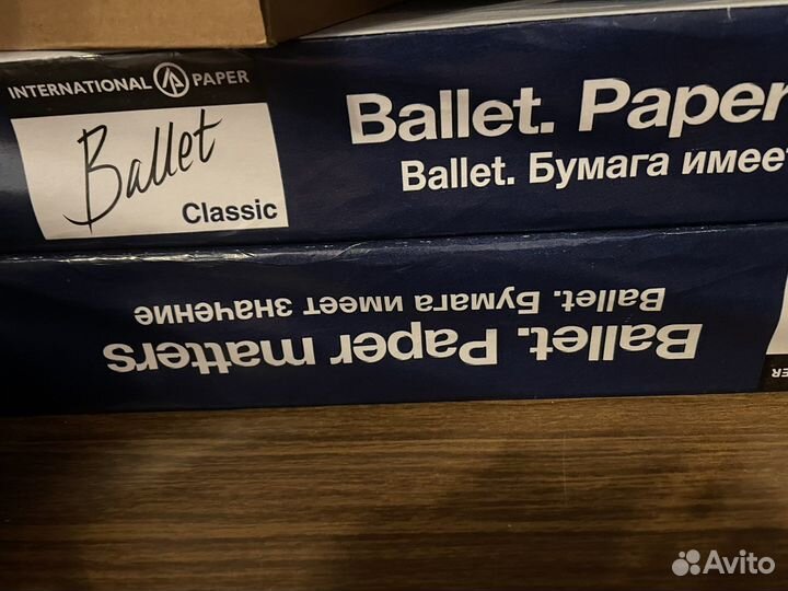 Бумага офисная А3