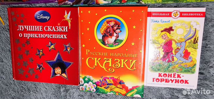 Детские Книги Сказки