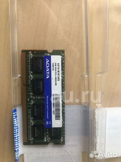 Оперативная память DDR 3 2GB
