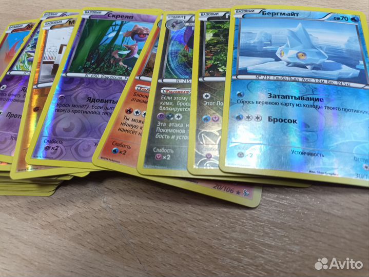 Набор#1 покемон карт блестящих