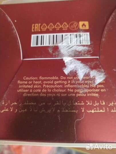 Женский парфюм Рубин новый