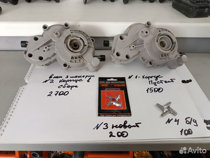 Запчасти Б/У Мясорубка Moulinex hv8