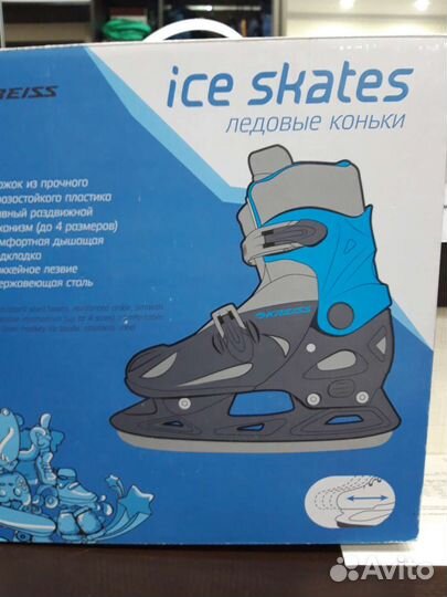 Коньки детские раздвижные 2932