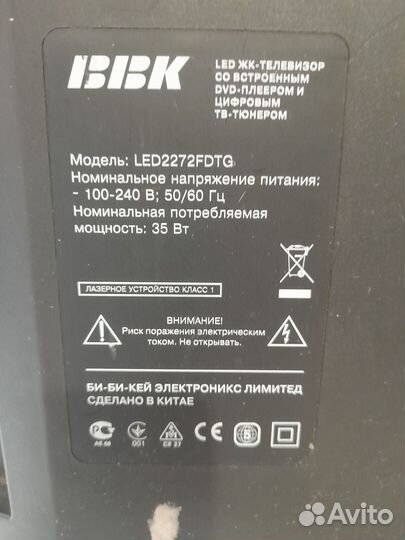 Продам не работает