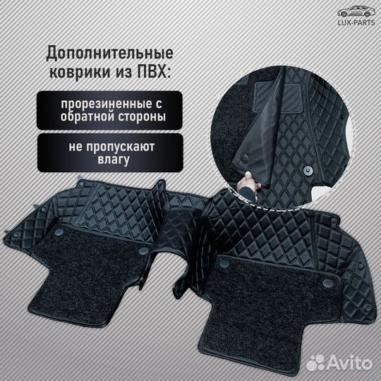 3D коврики из премиум экокожи Lexus NX 2