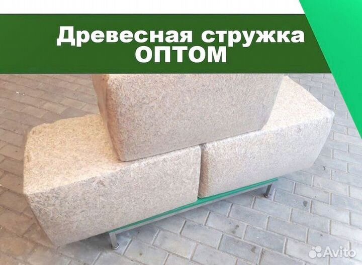 Древесная стружка