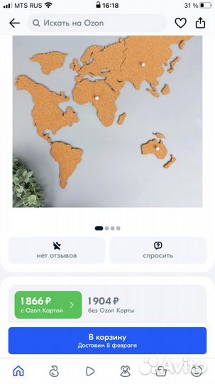 Пробковая доска карта