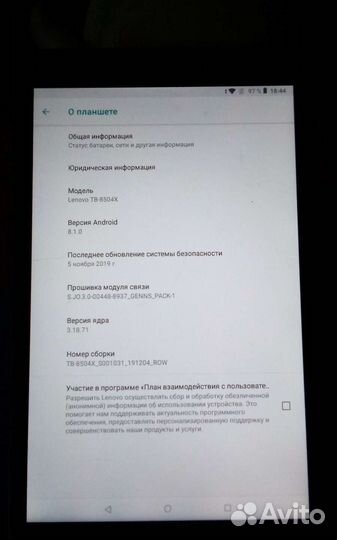 Планшет Lenovo Tab-8504X