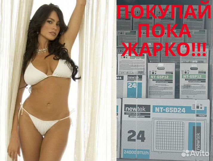 Сплит система Кондиционер 07-24