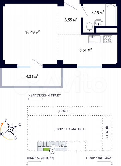 1-к. квартира, 37,4 м², 9/9 эт.