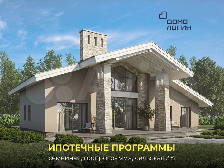 Дом 140 м² на участке 6 сот.