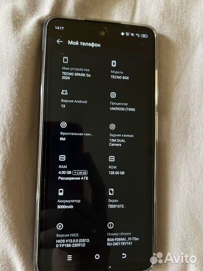 TECNO Spark 20с, 8/128 ГБ