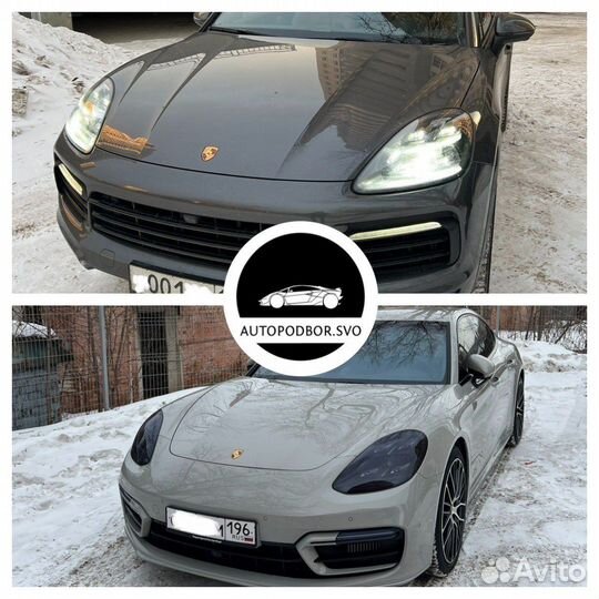 Автоподбор. Выездная диагностика авто. Подбор