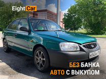 Аренда авто Hyundai Accent в рассрочку с выкупом