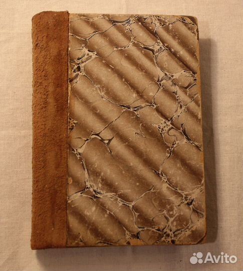 1895 Жип. Шикарные люди