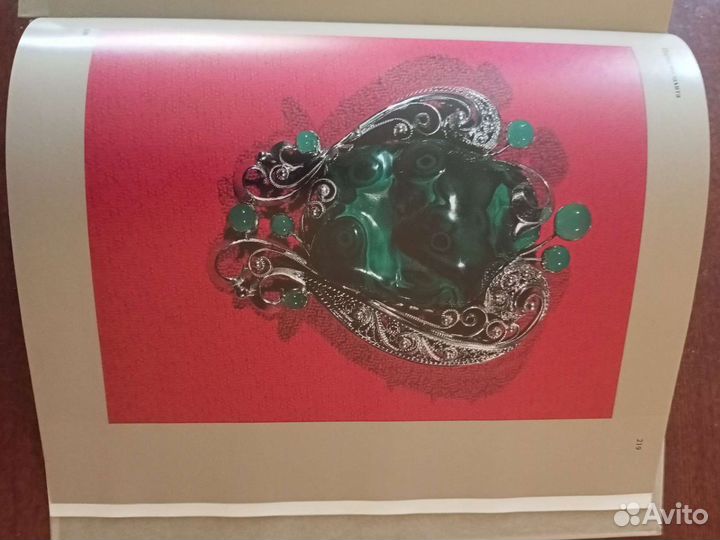 Камни Урала Малахит