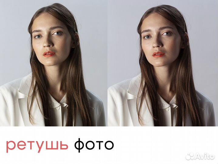 Услуги фотошопа