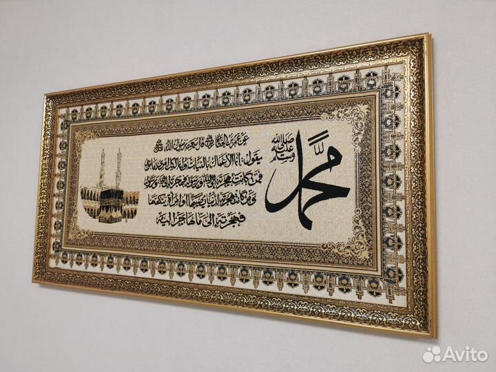 Мусульманские картина