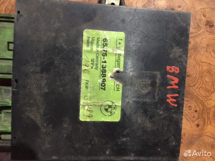 Эбу Сигнализации (DWA) BMW E32/E34