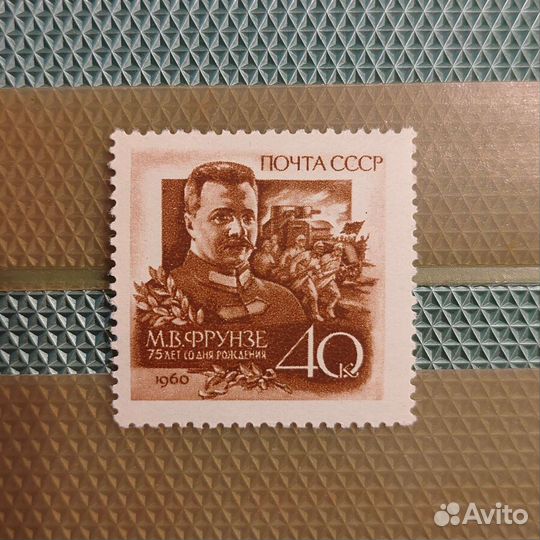 Кляссер, альбом для марок, марки СССР