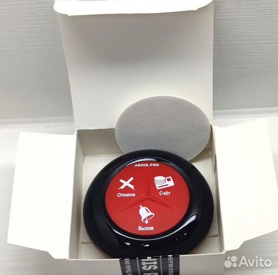 Кнопка вызова официанта беспроводная Премиум