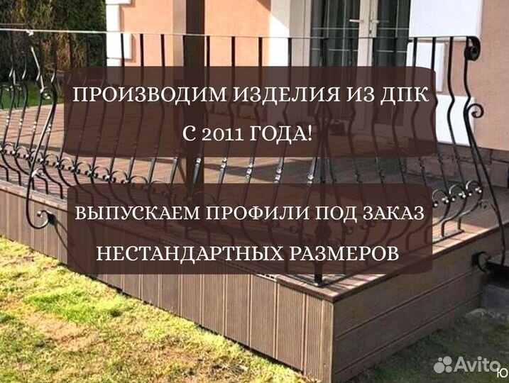 Террасная доска дпк для веранды
