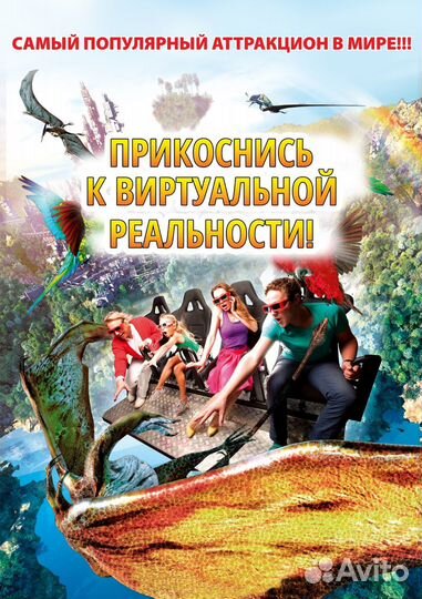 Готовый развлекательный бизнес в Тайланде