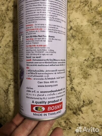 Аэрозольная краска светло-серая