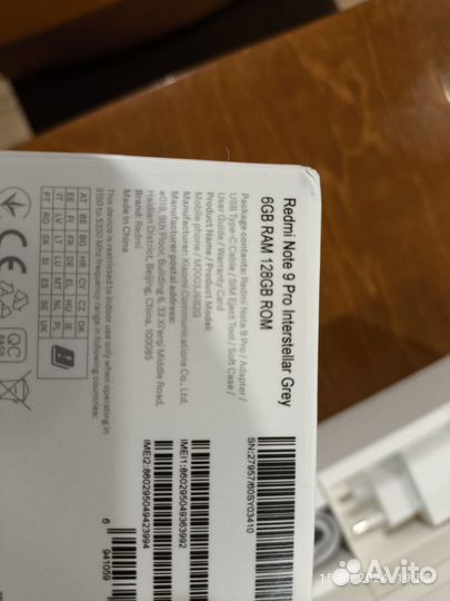 Xiaomi Redmi Note 9 Pro, 6/128 ГБ