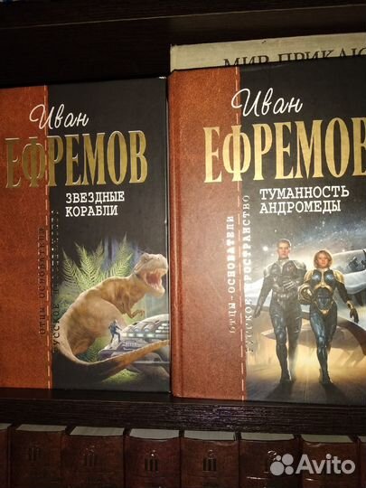 Отцы-основатели.Беляев, Ефремов, Крапивин и др