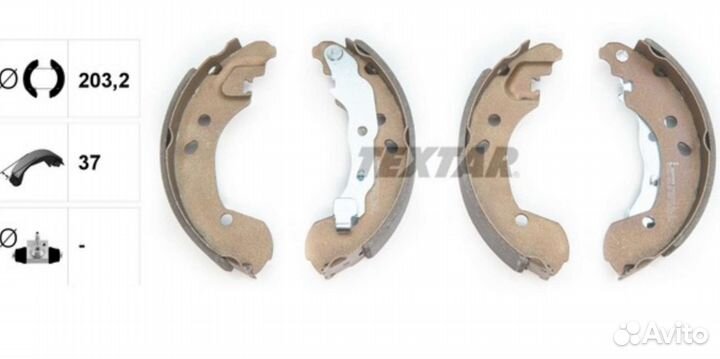 Колодки тормозные задание Textar