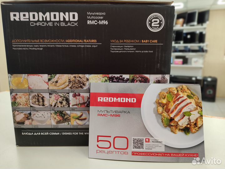 Мультиварка redmond RMC-M96 (сев)