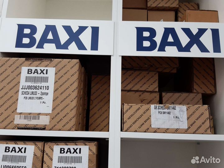 Запчасти для газового котла Baxi Бакси
