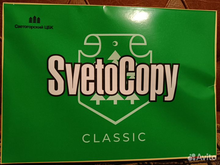 Бумага Svetocopy a4 опт