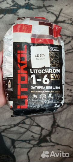 Затирка для швов цементная litochrom EVO LE.205