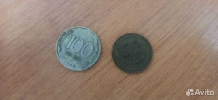 Монеты СССР