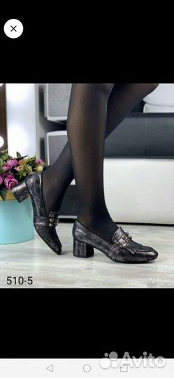 Женская обувь