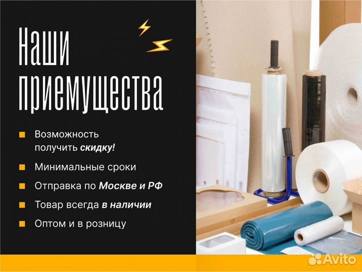 Термоэтикетки эко 43х25 для WB ozon все размеры