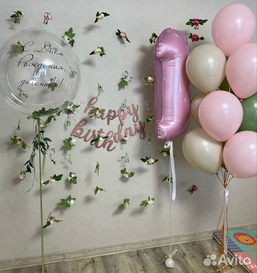 Цветочная фотозона, лианы