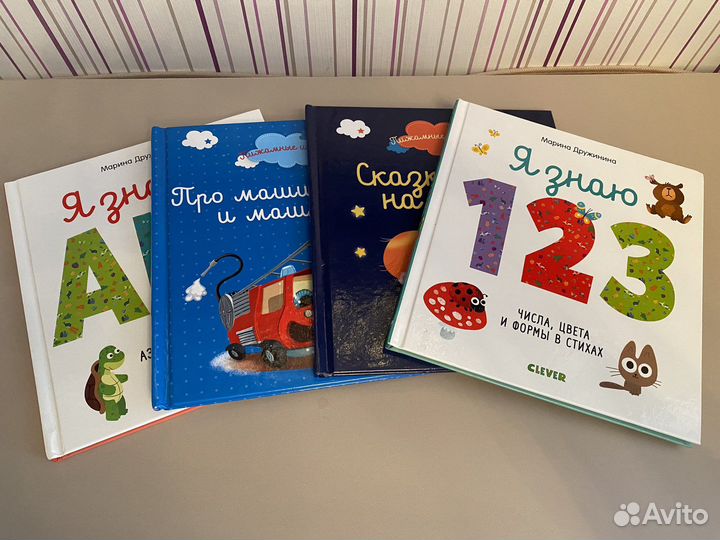 Книги clever и лабиринты