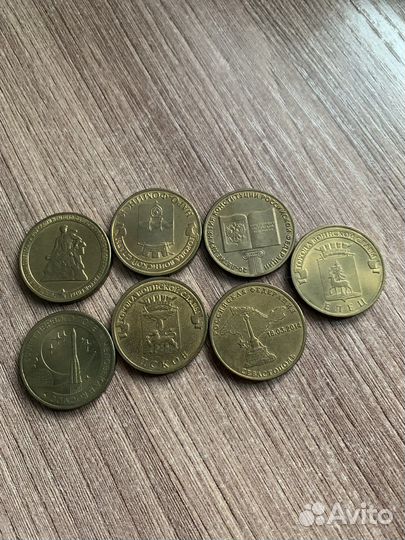 Юбилейные монеты 10
