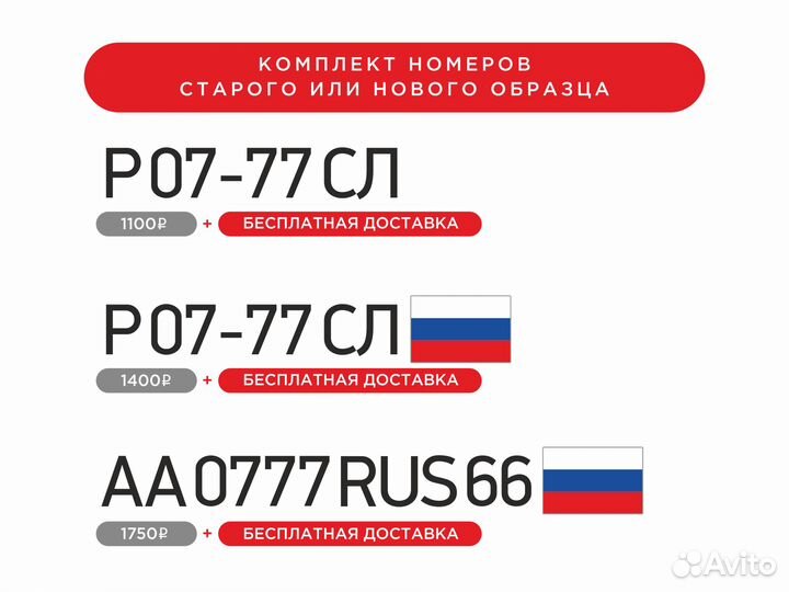 Изготовление Гимс номера на лодку, пвх в Н Челнах